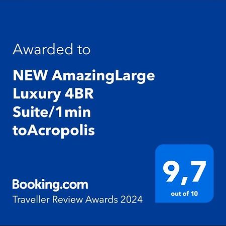 New Amazinglarge Luxury 4Br Suite/1Min Toacropolis 아테네 외부 사진